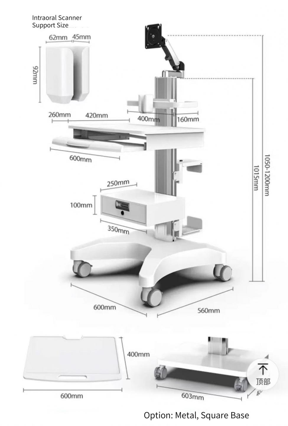 dimension of the medical workstation cart